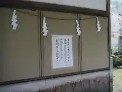 甲斐駒ヶ岳神社の建物その他