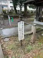 若狭姫神社(若狭彦神社下社)のその他建物
