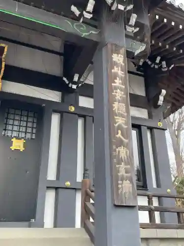 法隆寺の{uncategorized: "未分類", other: "その他", undefined: "問題あり", building: "その他建物", grave: "お墓", sacred_gate: "鳥居", guardian: "狛犬", statue: "像", buddha: "仏像", history: "歴史", nature: "自然", garden: "庭園", animal: "動物", pagoda: "塔", temizu: "手水舎", mountain_gate: "山門・神門", sanctuary: "本殿・本堂", subordinate: "末社・摂社", art: "芸術", scenery: "景色", jizo: "地蔵", ema: "絵馬", goshuin: "御朱印", omikuji: "おみくじ", items: "授与品その他", amulet: "お守り", goshuincho: "御朱印帳", eats: "食事", festival: "お祭り", votive_dance: "神楽", shichigosan: "七五三参", wedding: "結婚式", experience: "体験その他", initially: "初詣", around: "周辺", anti_infection: "感染症対策"}