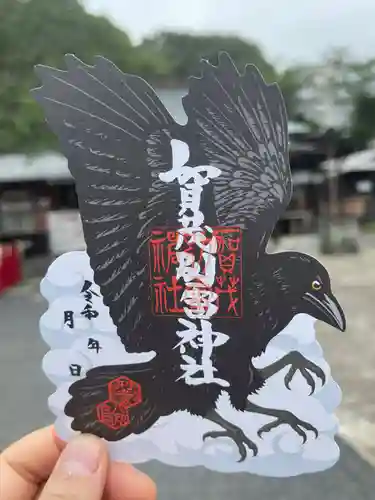 賀茂別雷神社(栃木県)