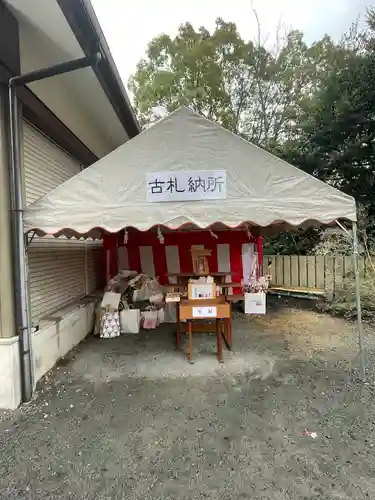 豊山八幡神社のその他建物