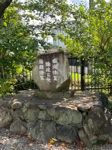 安樂壽院のその他建物