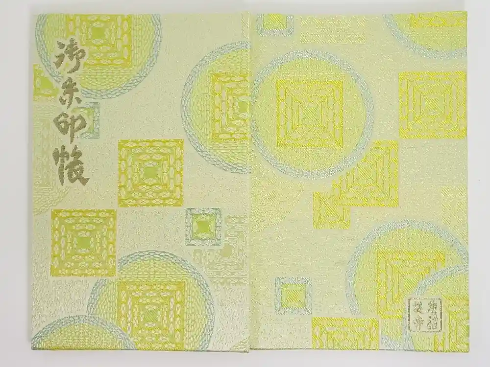唐招提寺の御朱印帳