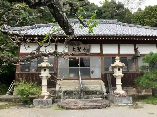 大聖寺(大分県)