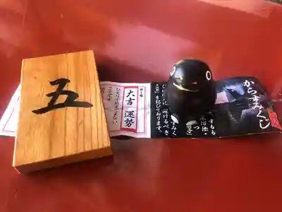 大國魂神社(東京都)