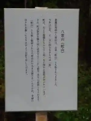 出雲大社(島根県)