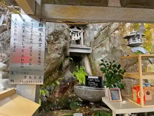 阿賀神社のその他建物
