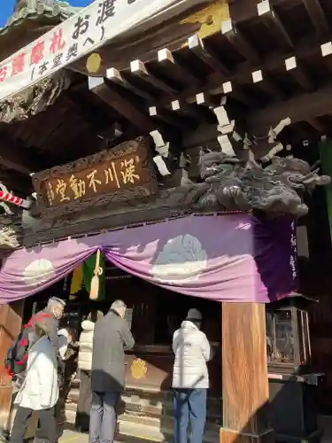 成田山深川不動堂（新勝寺東京別院）(東京都)