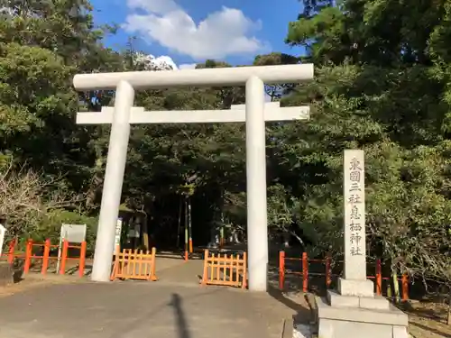 息栖神社の鳥居