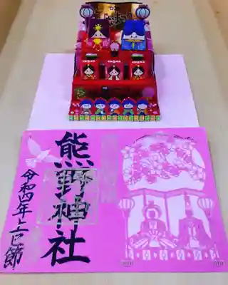東海市熊野神社のその他建物
