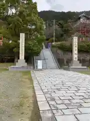 総本山　本福寺の周辺