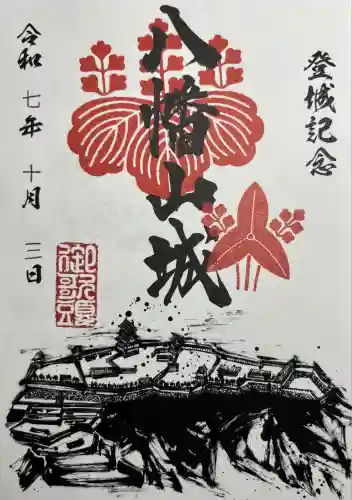 村雲御所瑞龍寺門跡(滋賀県)