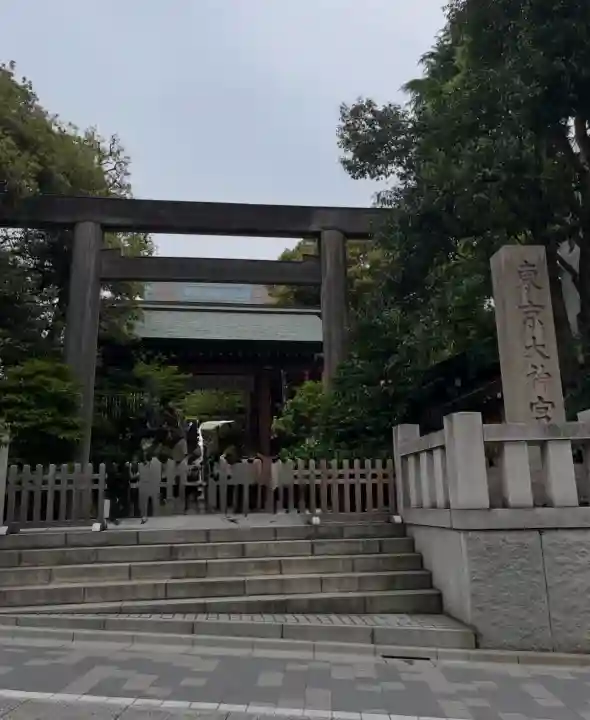 東京大神宮(東京都)
