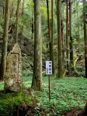 鳳来寺(愛知県)