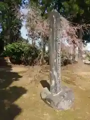 遠賀神社(山形県)