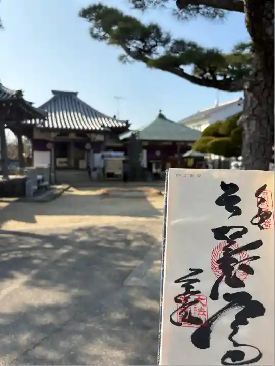 文殊院(愛媛県)