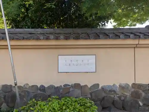 上野毛稲荷神社(東京都)