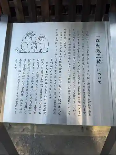 秩父神社(埼玉県)