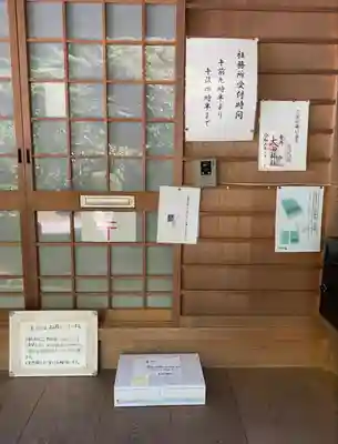 大田神社（賀茂別雷神社境外摂社）(京都府)