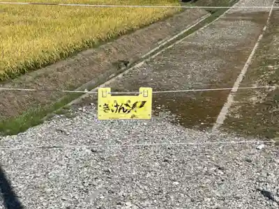 白山神社(北海道)