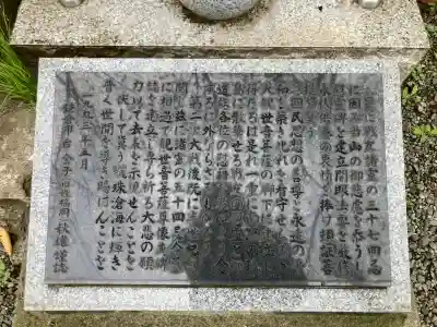 大船観音寺(神奈川県)