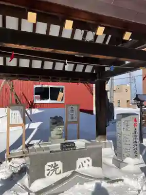 新川皇大神社の手水舎