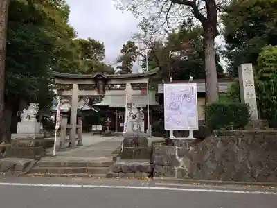 御嶽神社(神奈川県)