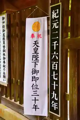 宮崎神宮のその他建物