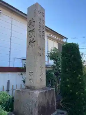 慶運寺のその他建物