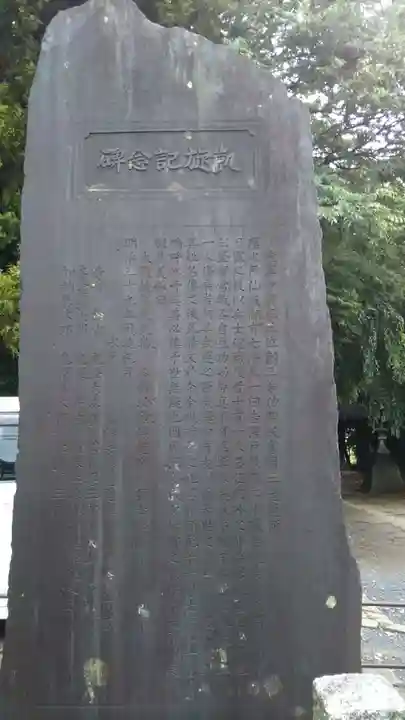 熱田神社のその他建物