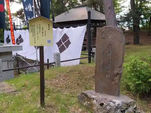 川中島古戦場八幡社(長野県)