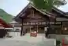 瀧宮神社(広島県)