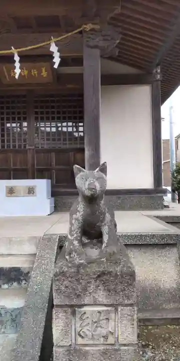 善行神社の狛犬