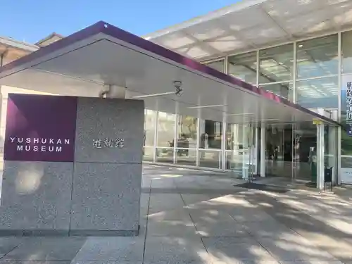 靖國神社(東京都)