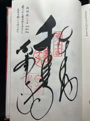 大興寺(香川県)