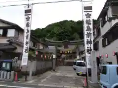 輪島前神社の建物その他