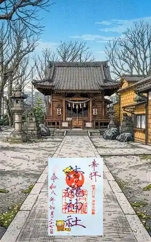 清瀧神社の御朱印