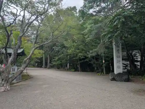 鷹栖神社(北海道)