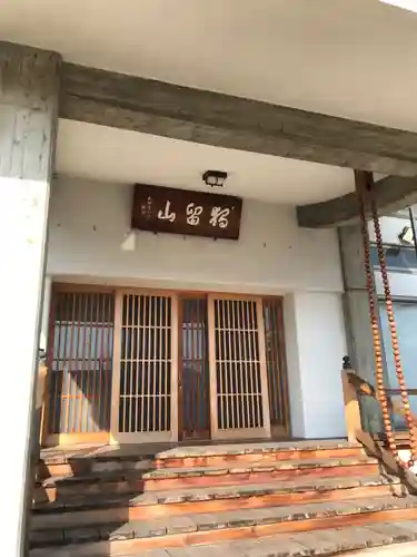 信楽寺の本殿・本堂