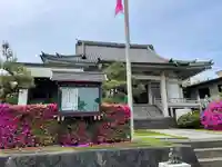 正業寺の山門・神門