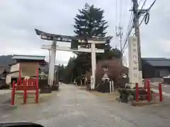 八幡神社の鳥居