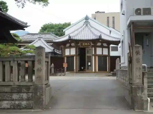 十念寺(長野県)