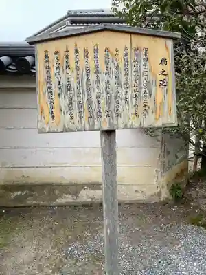 平等院(京都府)