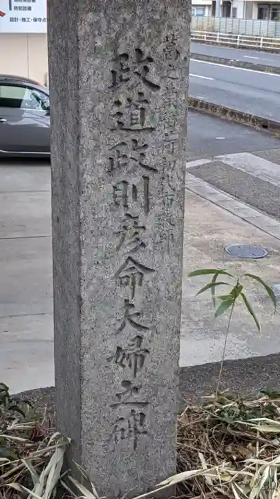 葛ノ葉稲荷社(愛知県)