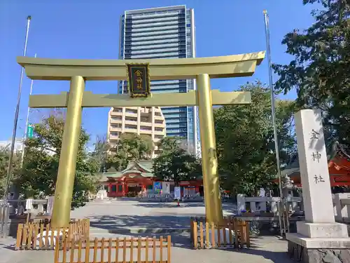 金神社(岐阜県)