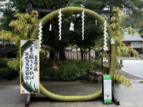 櫻木神社(千葉県)