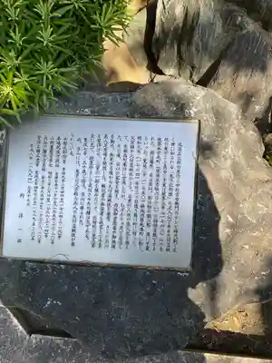 戒行寺(東京都)