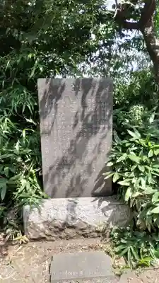 若宮神社のその他建物