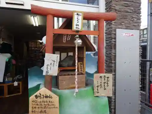 かえる神社の本殿