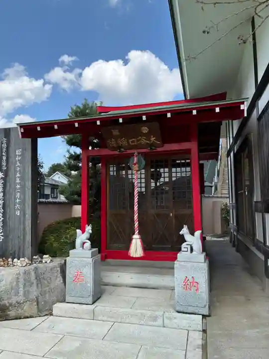 常真寺(千葉県)